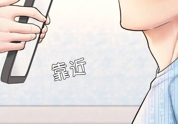 成为人上人第17話