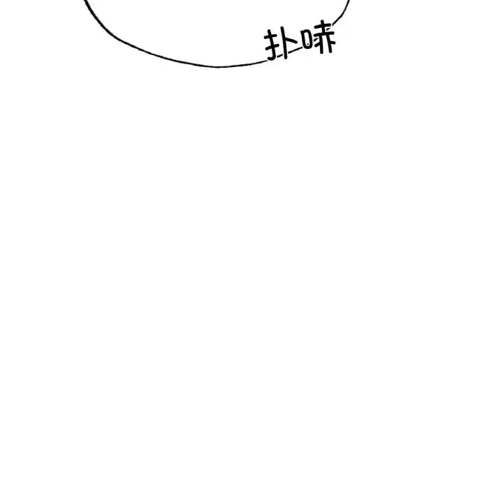 成为人上人第17話