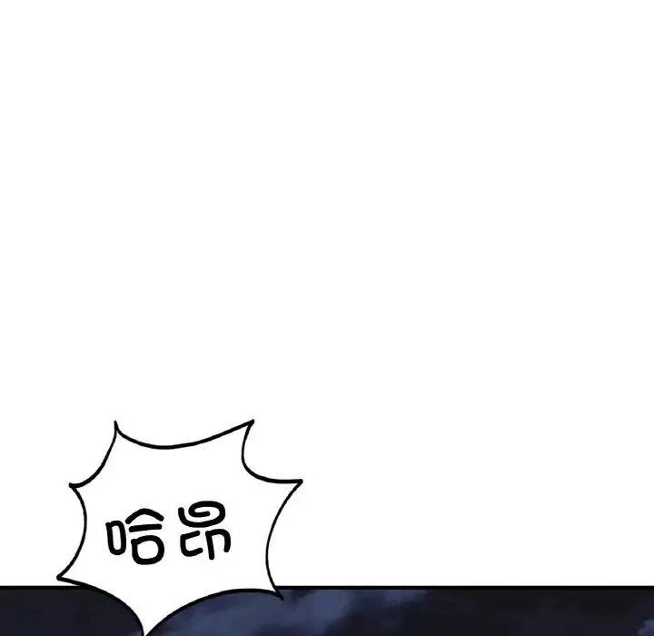 成为人上人第17話