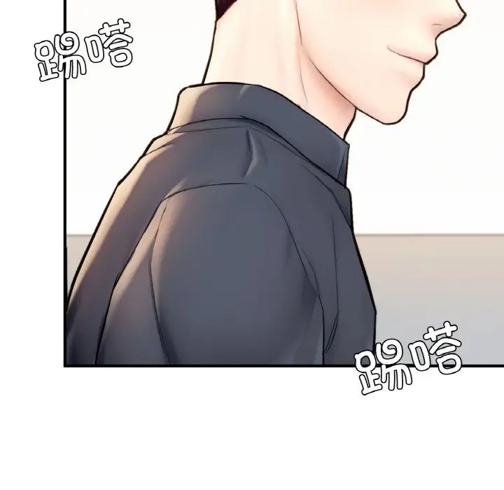成为人上人第17話