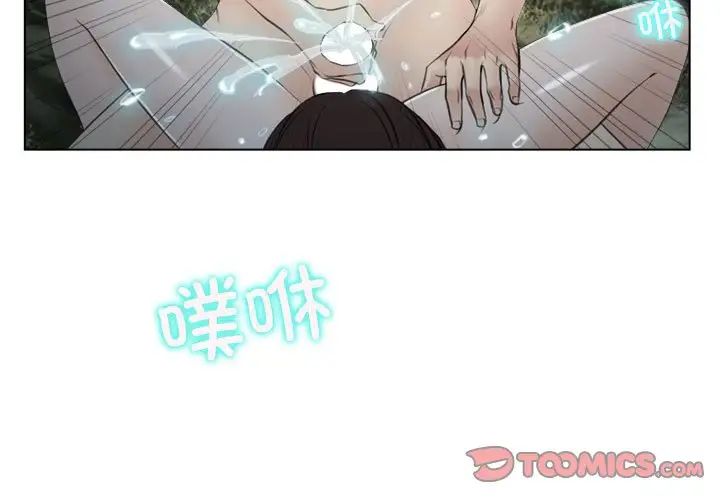 寻找初恋第6話