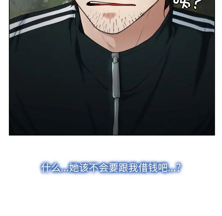寻找初恋第6話