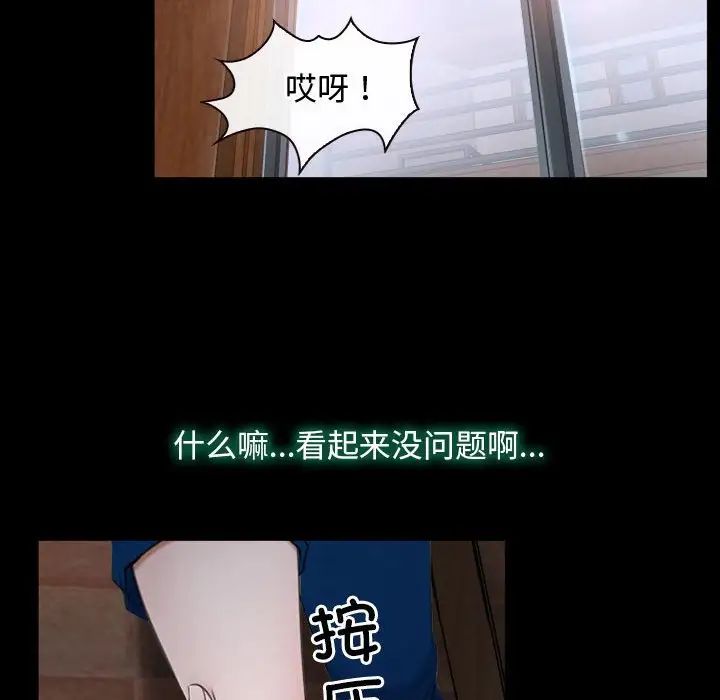 寻找初恋第6話
