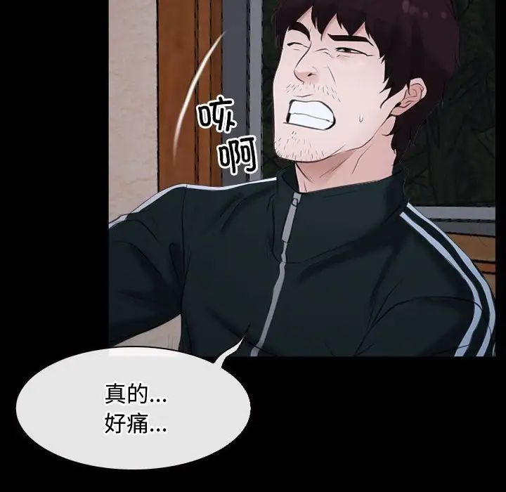 寻找初恋第6話