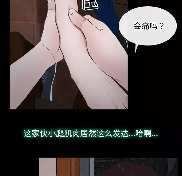寻找初恋第6話