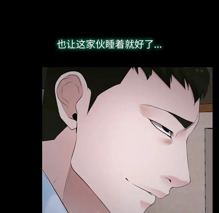 寻找初恋第6話