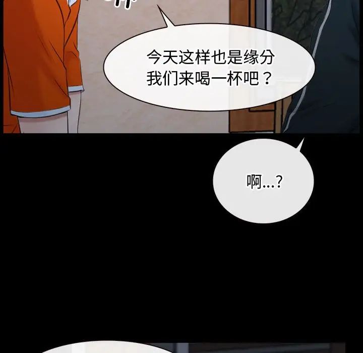 寻找初恋第6話
