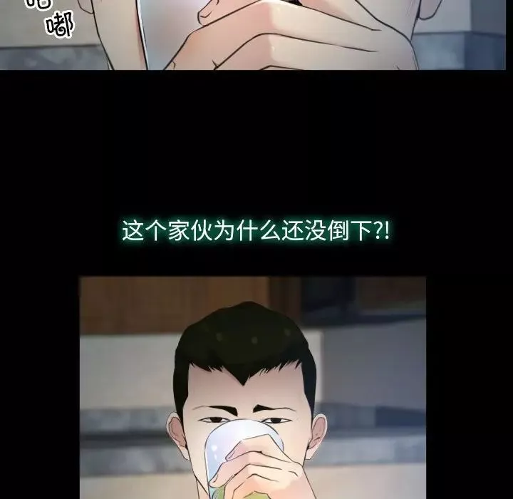 寻找初恋第6話