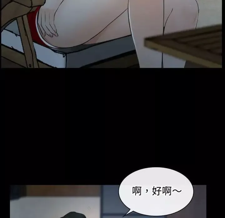 寻找初恋第6話