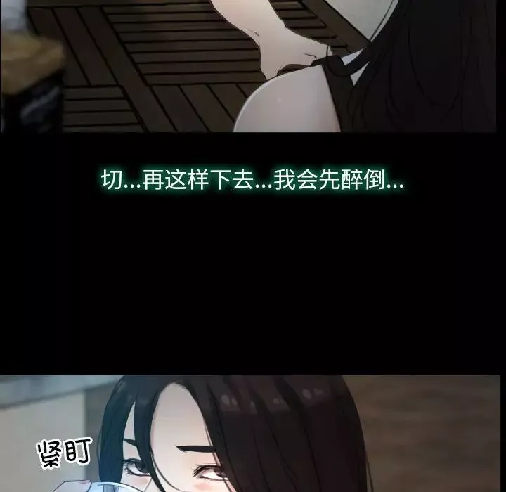 寻找初恋第6話