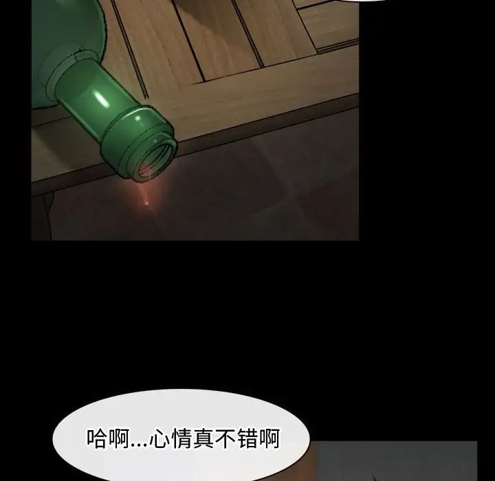 寻找初恋第6話