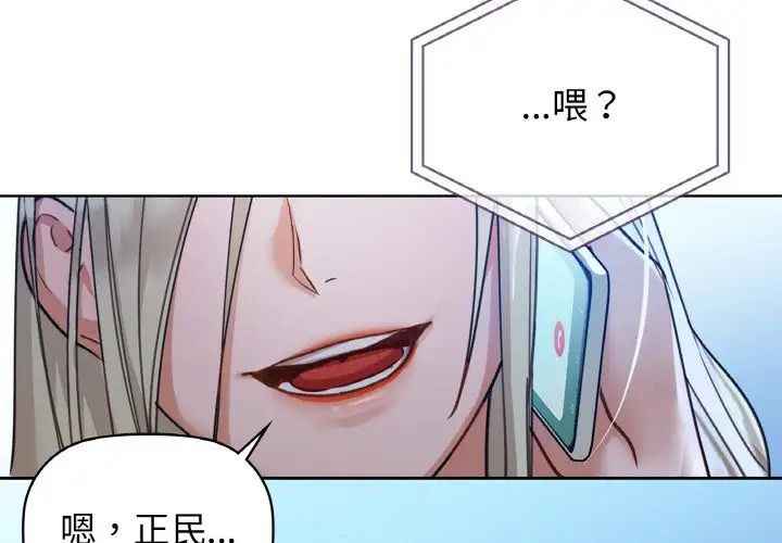 咖啡因第15話