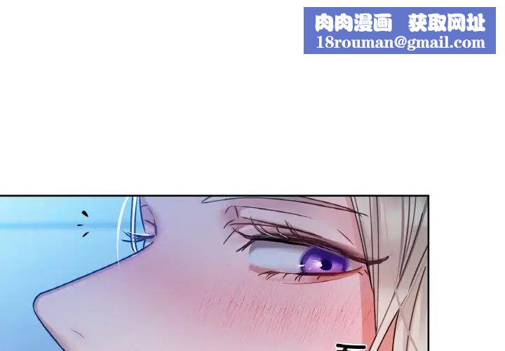 咖啡因第15話