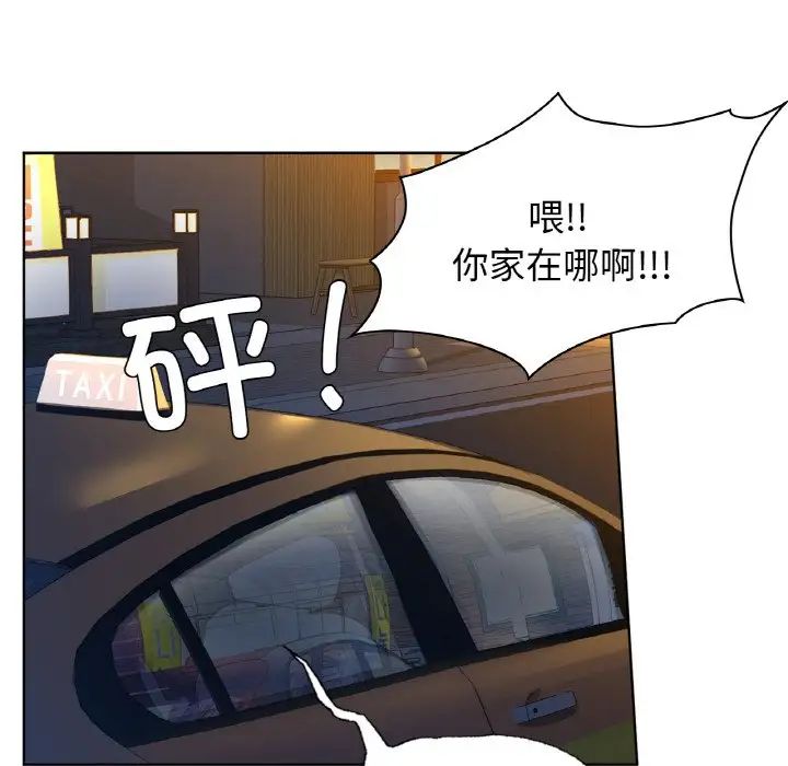 咖啡因第15話