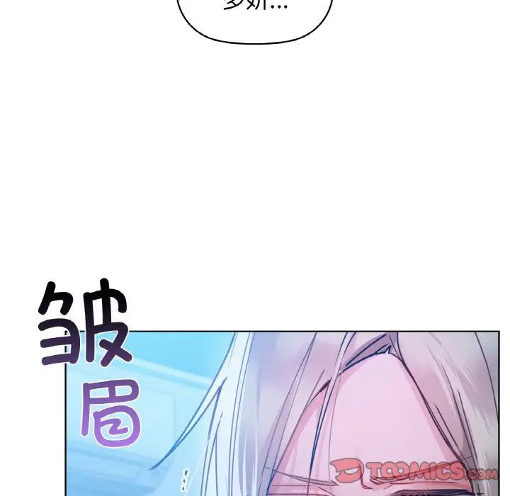 咖啡因第15話