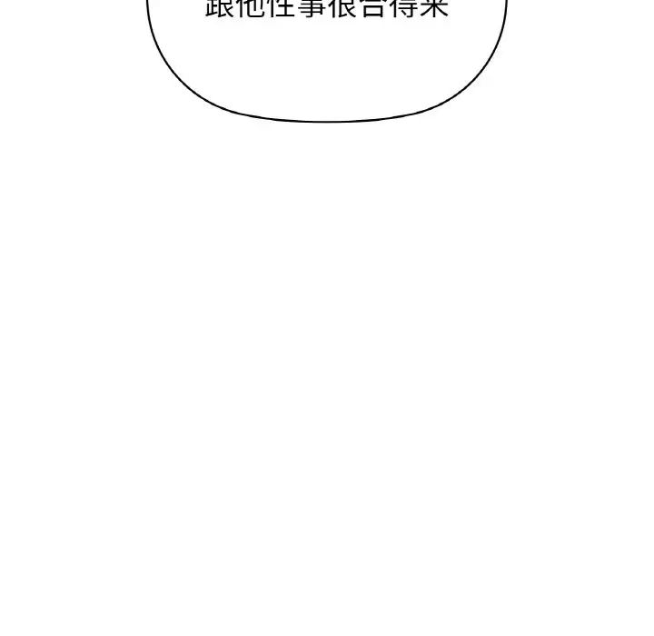 咖啡因第15話