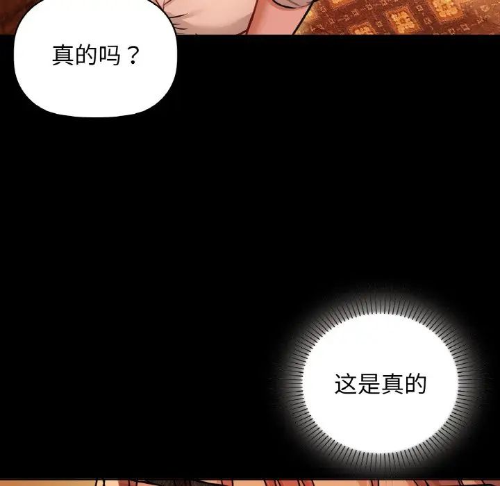 咖啡因第15話