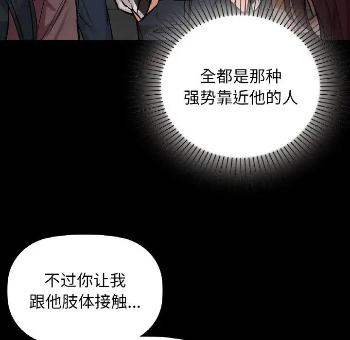 咖啡因第15話