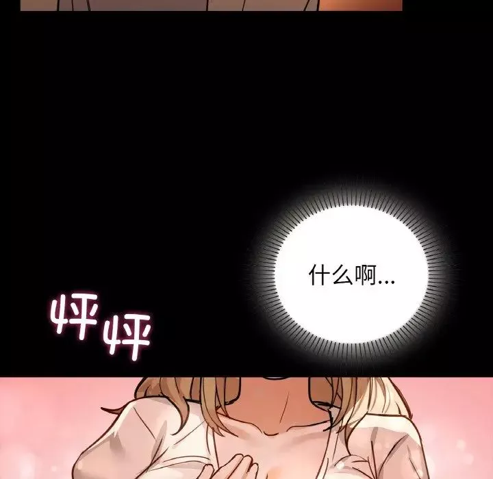 咖啡因第15話