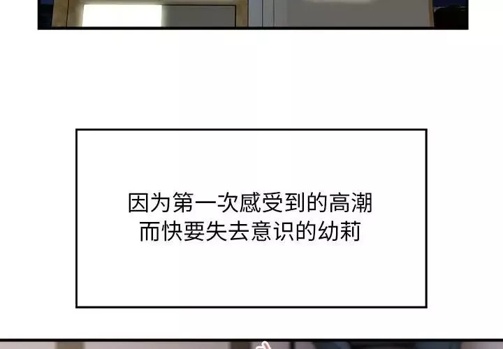 好运出租车第16話