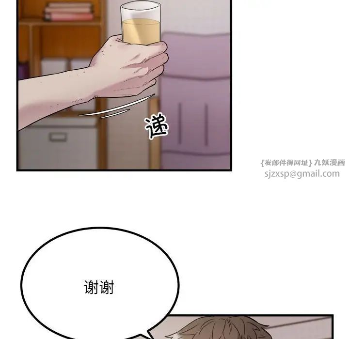 好运出租车第16話