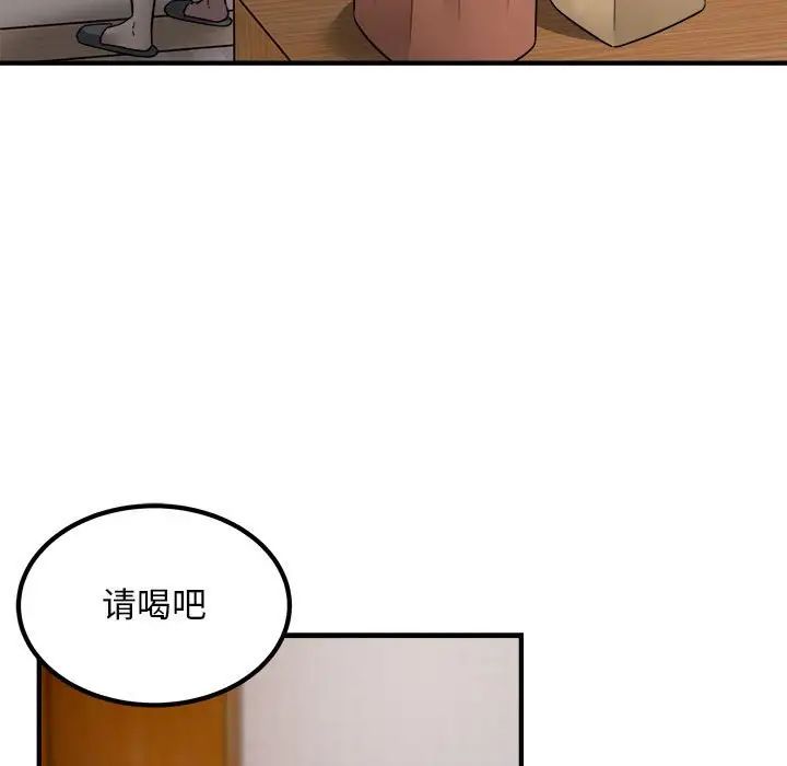 好运出租车第16話