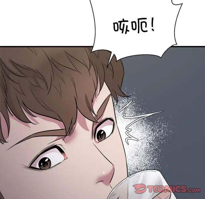 好运出租车第16話