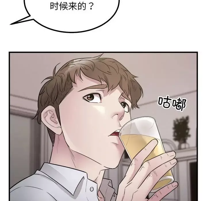 好运出租车第16話