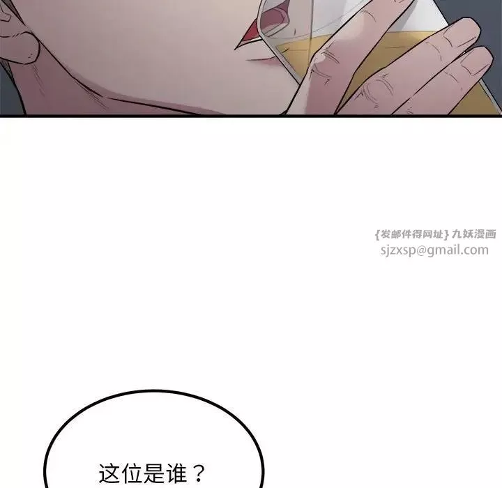 好运出租车第16話
