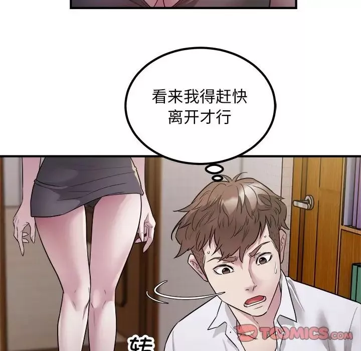 好运出租车第16話