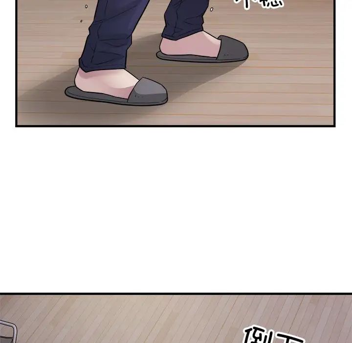 好运出租车第16話