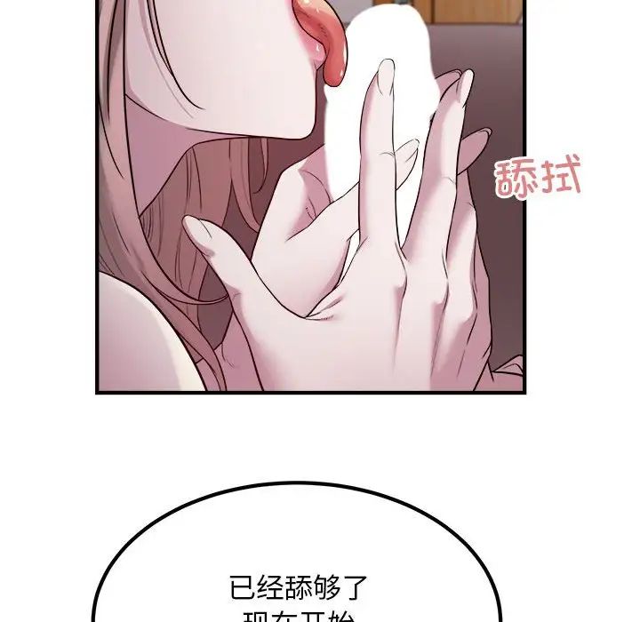 好运出租车第16話