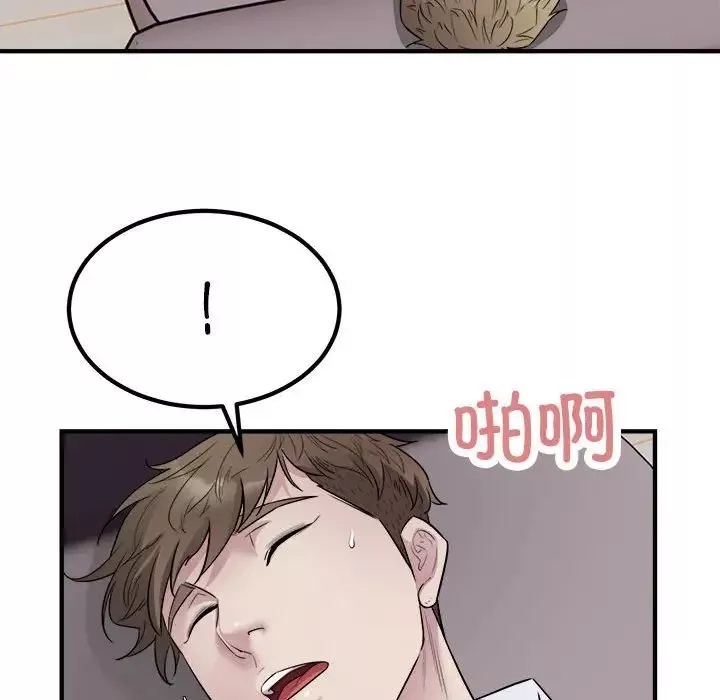 好运出租车第16話