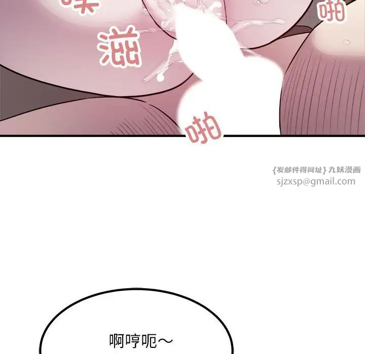 好运出租车第16話