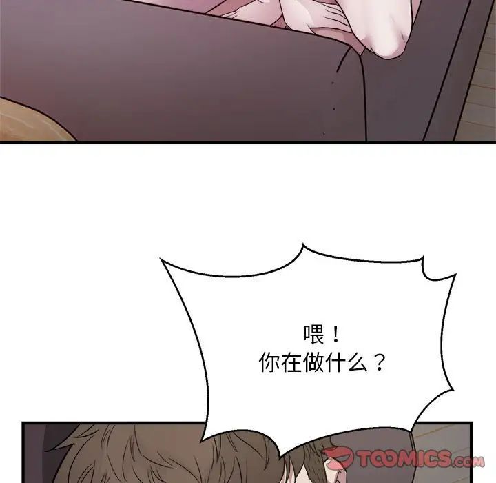 好运出租车第16話