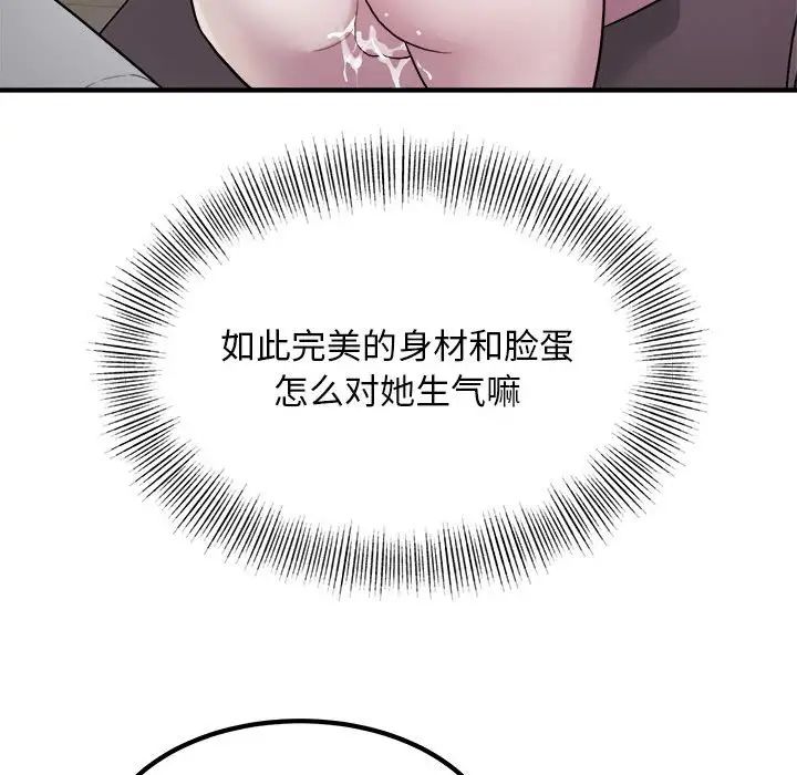 好运出租车第16話