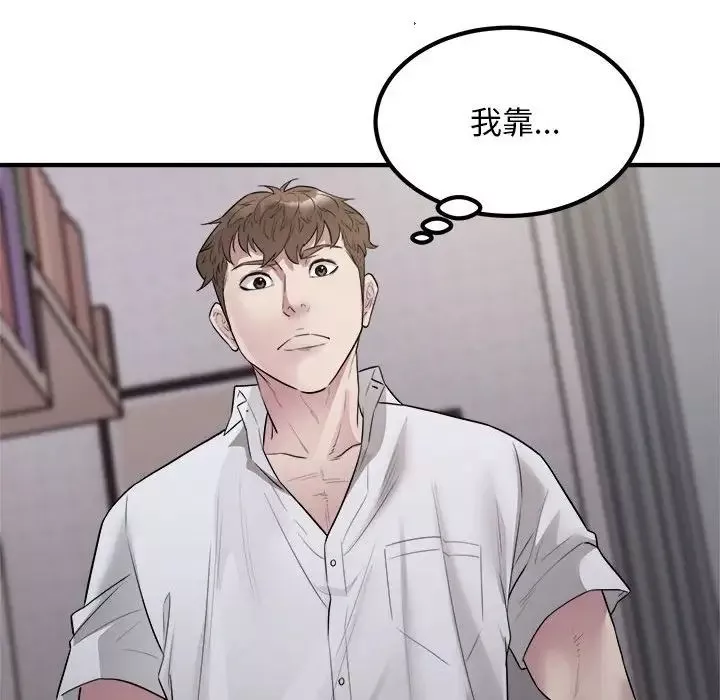 好运出租车第16話