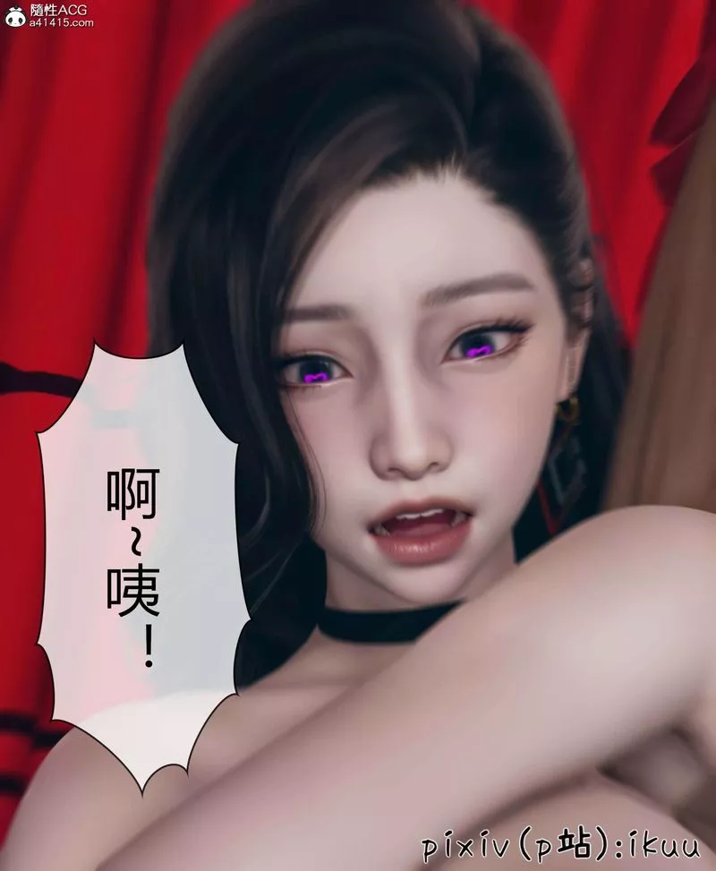 [3D]被催眠洗腦，墮落為母狗性奴的冷艷千金與總裁母親第10話