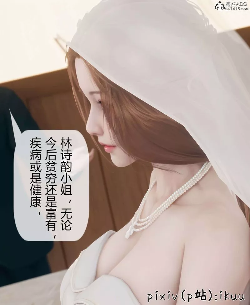 [3D]被催眠洗腦，墮落為母狗性奴的冷艷千金與總裁母親第10話