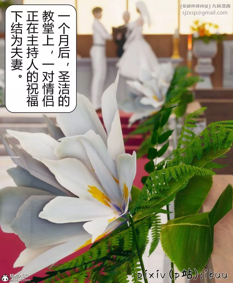 [3D]被催眠洗腦，墮落為母狗性奴的冷艷千金與總裁母親第10話