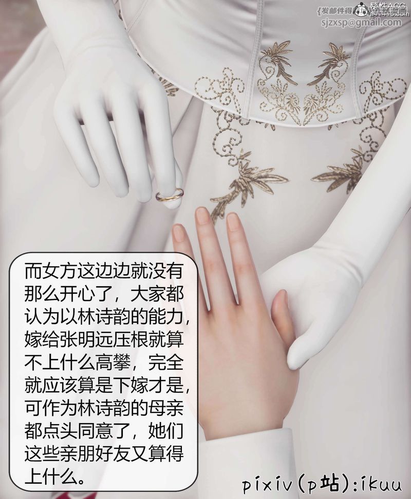 [3D]被催眠洗脑，堕落为母狗性奴的冷艷千金与总裁母亲第10話