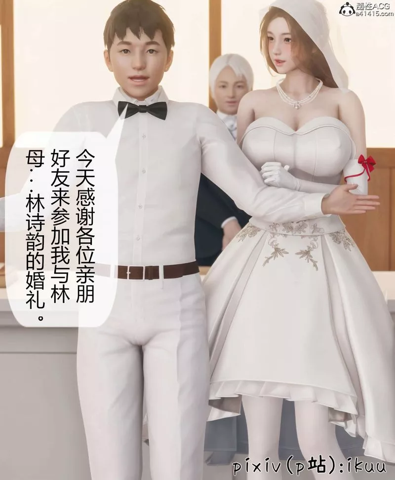 [3D]被催眠洗腦，墮落為母狗性奴的冷艷千金與總裁母親第10話