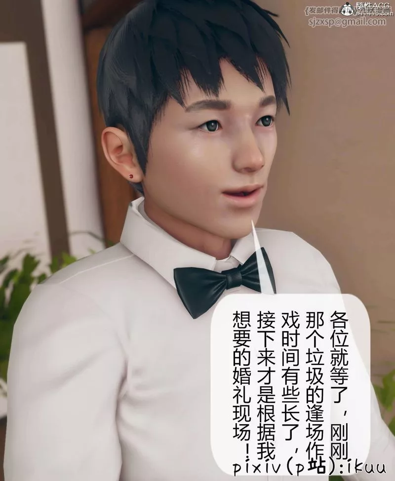 [3D]被催眠洗腦，墮落為母狗性奴的冷艷千金與總裁母親第10話