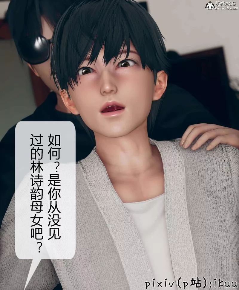 [3D]被催眠洗腦，墮落為母狗性奴的冷艷千金與總裁母親第11話-最終話