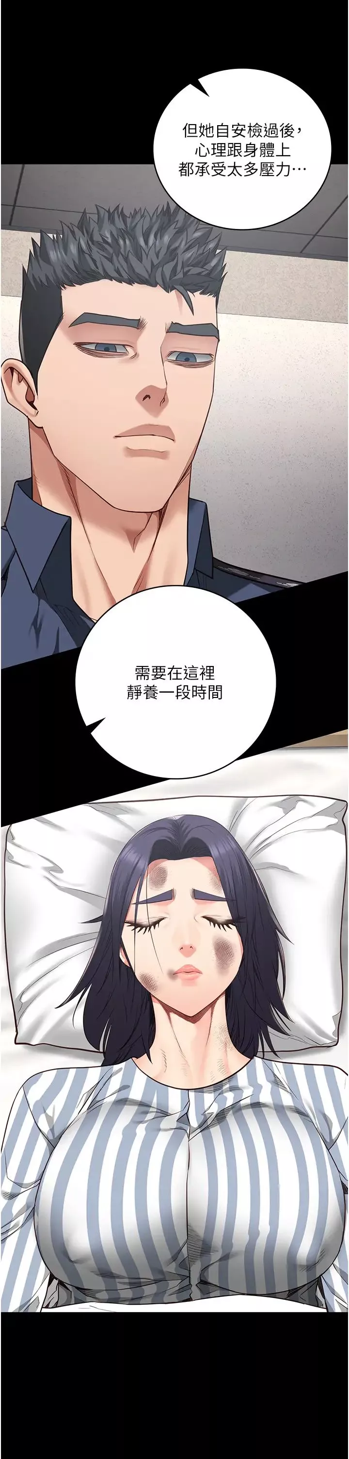 監獄女囚第63話-把郡茹姐交出來!
