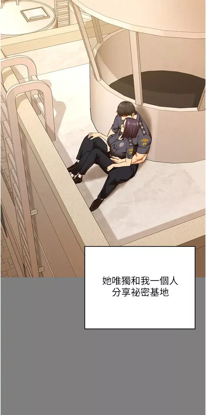 監獄女囚第63話-把郡茹姐交出來!
