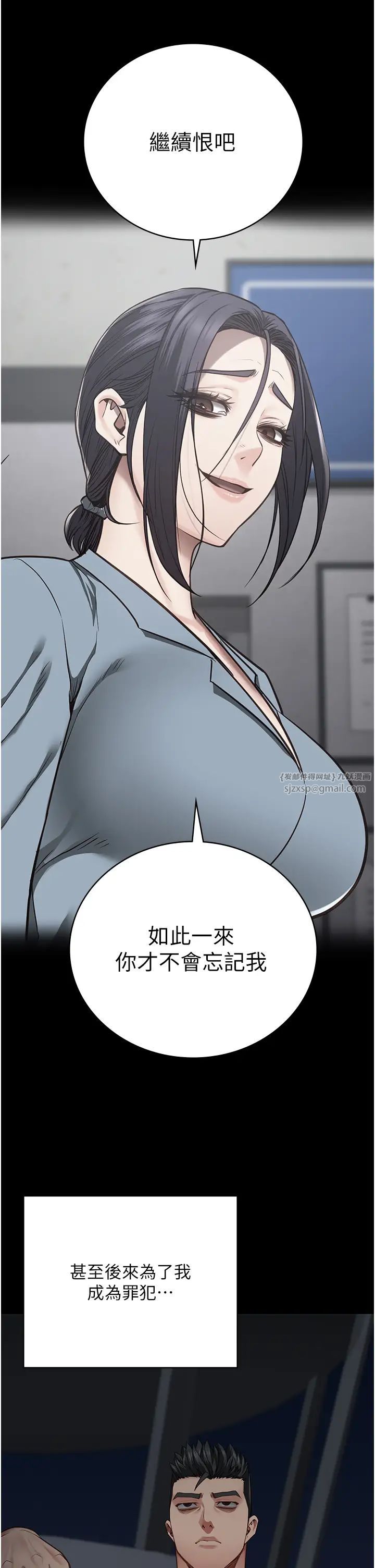 监狱女囚第63話-把郡茹姐交出來!
