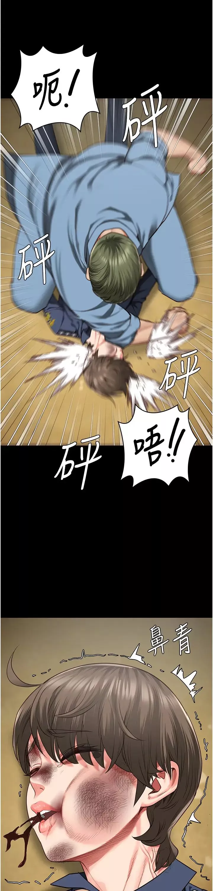 監獄女囚第63話-把郡茹姐交出來!