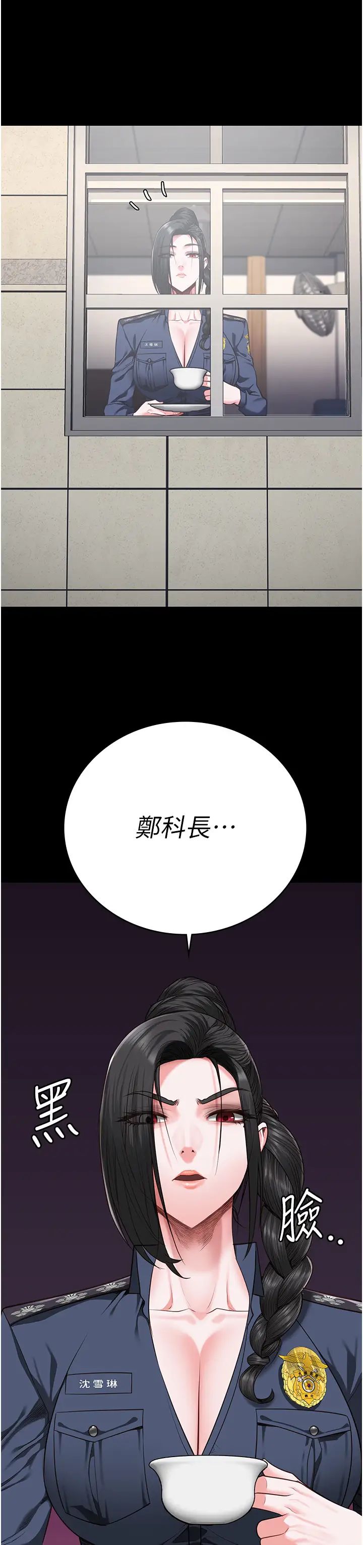 监狱女囚第63話-把郡茹姐交出來!