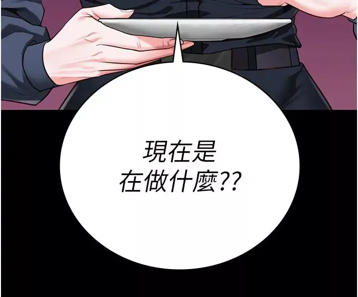 監獄女囚第63話-把郡茹姐交出來!